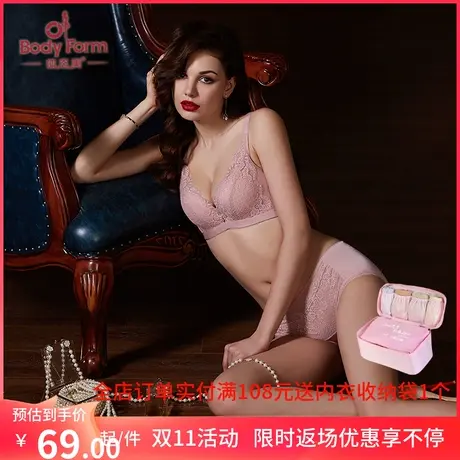体态美0.5C薄杯M专柜款1071A2内衣舒适软钢圈聚拢防下垂文胸商品大图