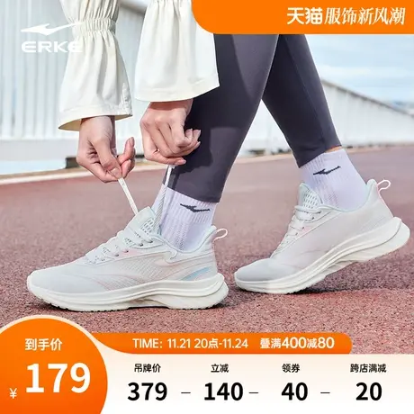 云梭鸿星尔克女子休闲运动鞋2024春夏跑步鞋新款回弹耐磨轻便跑鞋商品大图