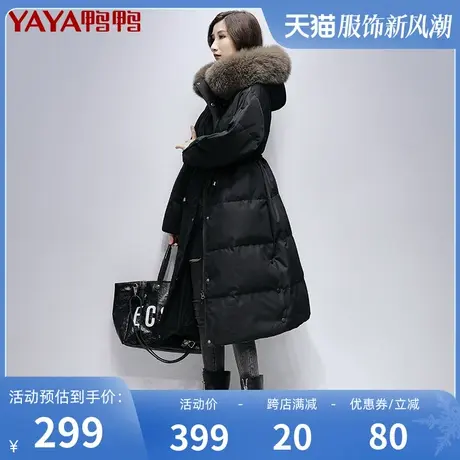 鸭鸭羽绒服女中长款长过膝奢华气质狐狸毛大毛领高端大牌收腰时尚图片