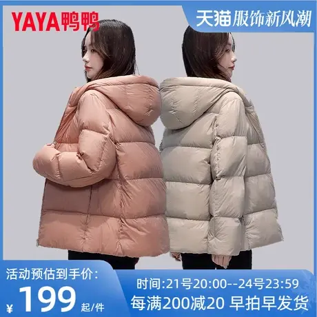 鸭鸭羽绒服女冬短款2021年新款面包服小个子连帽加厚外套潮KL商品大图