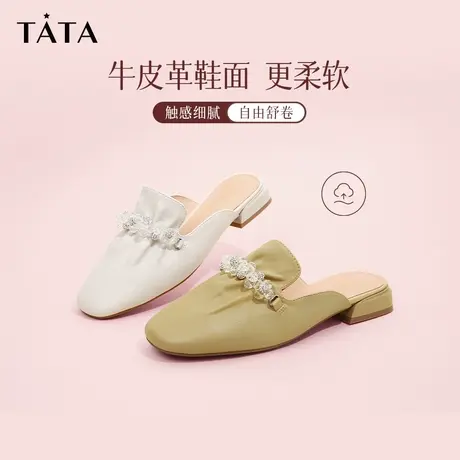百补直播Tata他她穆勒鞋女平底凉鞋女后空半拖鞋女2023新Y3B02BH3商品大图