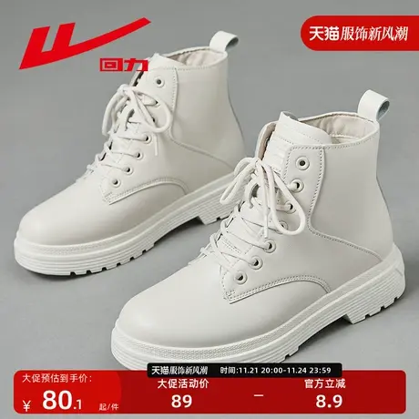 回力女鞋秋冬新款马丁靴女软皮机车靴英伦风时尚短靴厚底潮流单靴图片