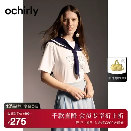 【首降】度假系列 欧时力 纯棉短袖t恤2023新夏宽松运动风海军领图片