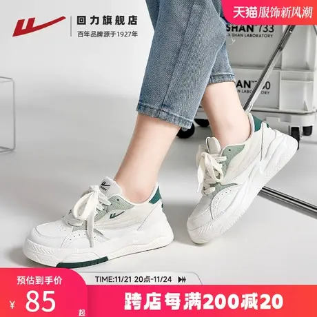 回力女鞋小白鞋2024年春季新款百搭休闲软底运动鞋子厚底板鞋女款商品大图