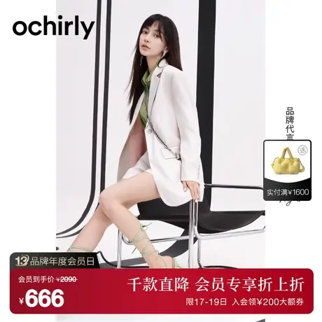 明星同款 黑标系列 欧时力新款春秋挎包粒扣中长通勤西装外套女图片