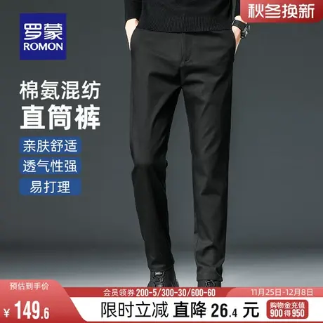 罗蒙男士时尚百搭休闲裤2024春季新款商务舒适工装裤中青年长裤子图片