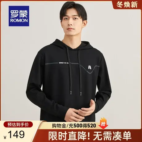 【官方正品】罗蒙男士连帽卫衣2023春季新款中青年时尚休闲打底衫图片