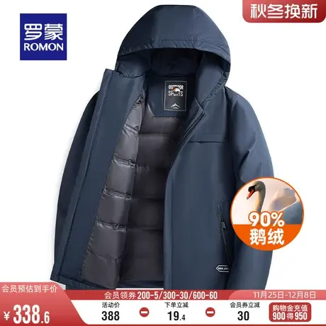 【鹅绒】罗蒙男士商务短款连帽羽绒服2023冬季新款休闲保暖外套男图片