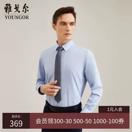 【100%澳洲羊毛绒内胆+石墨烯面料】TP系雅戈尔冬季保暖长袖衬衫商品大图