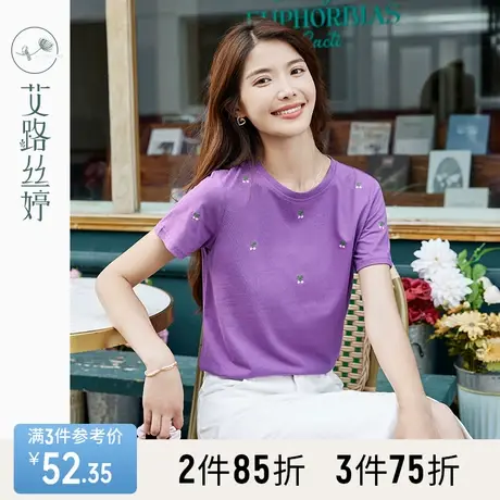 艾路丝婷刺绣短袖T恤女2023年夏季新款正肩圆领宽松遮肉显瘦上衣商品大图