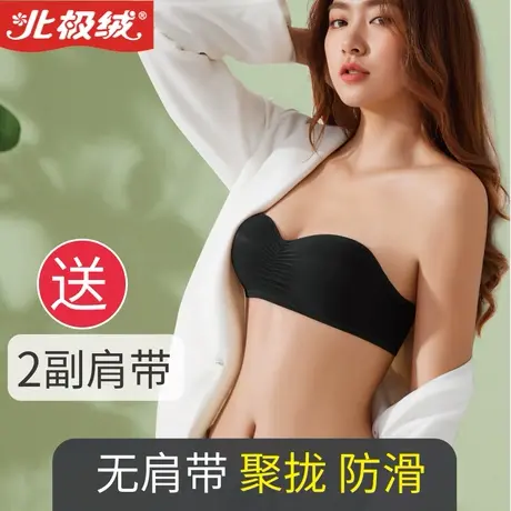 无肩带抹胸内衣女小胸聚拢防滑裹胸无痕无钢圈隐形美背礼服文胸罩商品大图
