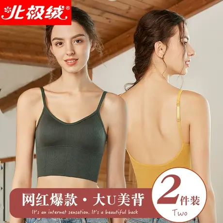 美背吊带背心女网红爆款文胸一体内搭抹胸带胸垫大U型打底内衣夏商品大图