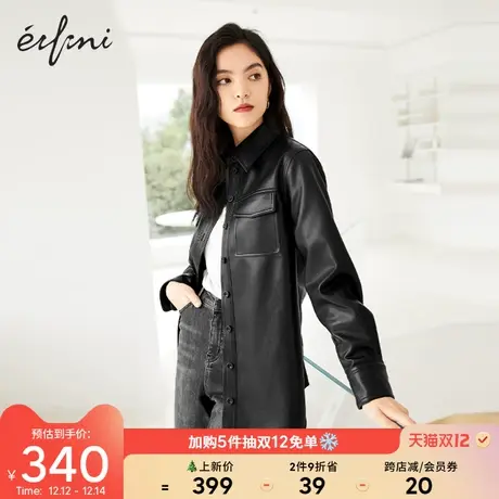 【12.7新品】伊芙丽皮衬衫设计感气质小上衣女2021冬新款别致上衣图片