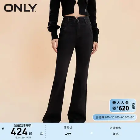 ONLY奥莱通勤风百搭高腰微喇显瘦牛仔裤女商品大图