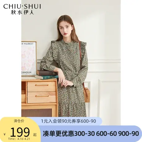 秋水伊人甜美碎花连衣裙春秋装2022新款女装荷叶边花型长袖连衣裙图片