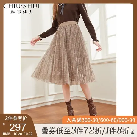 秋水伊人高腰网纱半身裙2021年秋冬季新款女装复古中长款百褶裙子图片