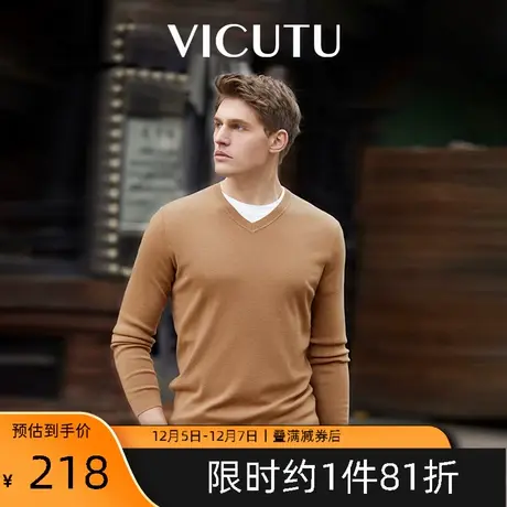 VICUTU/威可多男士纯羊毛衫可机洗易打理纯色针织衫V领毛衣图片