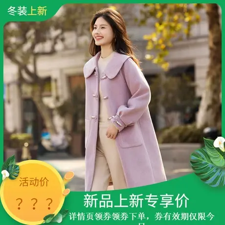 时尚气质鹅绒服2023年冬季新款娃娃领减龄温柔百搭中长加厚呢上衣图片