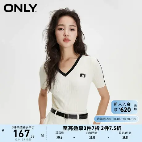 ONLY奥莱夏季时尚百搭修身短款短袖V领针织衫女图片