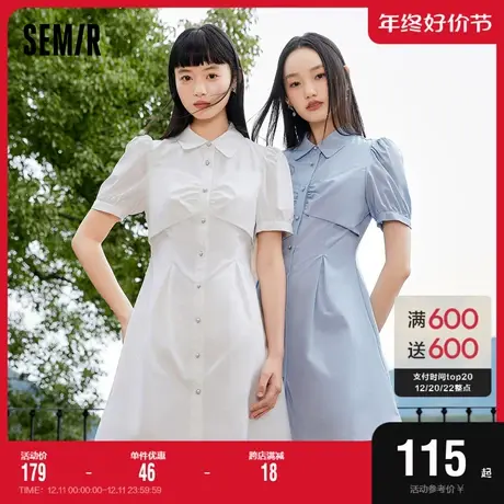 森马连衣裙女泡泡袖甜美温柔2023夏新款气质纯色精致衬衫裙少女感图片
