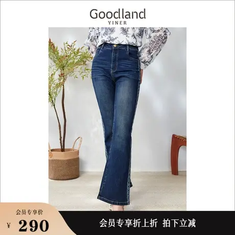 [丹宁牛仔]Goodland美地女装2023春季印花锁链阔腿微喇牛仔裤图片