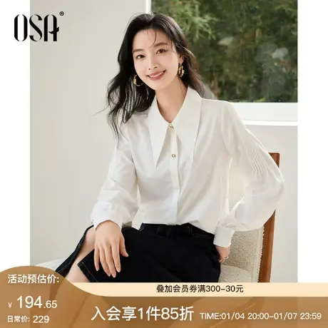 OSA欧莎法式泡泡袖衬衫长袖衬衣春装女2024年新款女减龄显瘦上衣商品大图