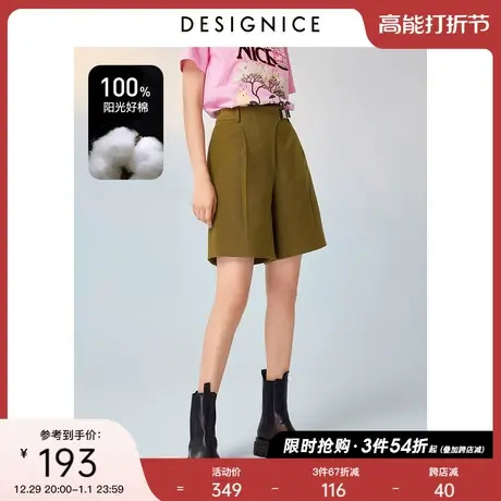 迪赛尼斯夏季新款高腰通勤宽松时尚中裤阔腿休闲裤女士商品大图