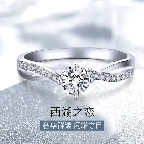 珂兰钻石旗舰店 18K金钻石戒指女结婚30分50分钻戒定制求婚戒官网图片