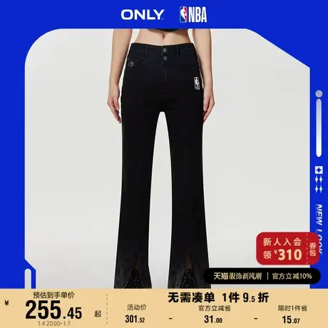 ONLY2023夏季新款NBA联名款开叉印花高腰喇叭牛仔裤女商品大图