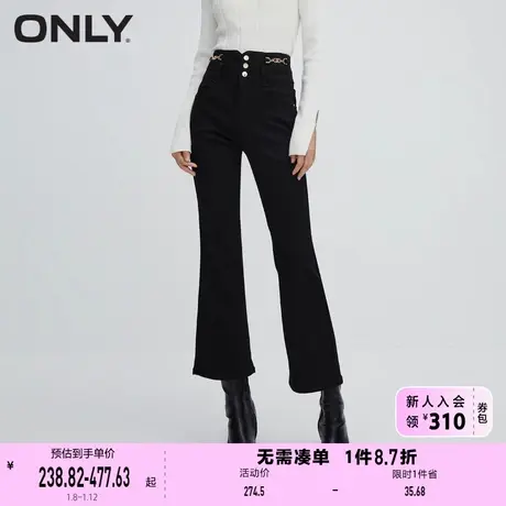 ONLY奥莱夏季复古气质百搭高腰喇叭裤九分牛仔裤女图片