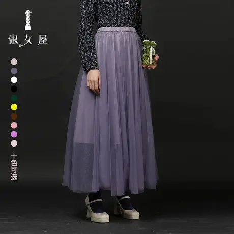 淑女屋新品仙女网纱裙中长款纱裙单裙裙子A字裙半身裙图片