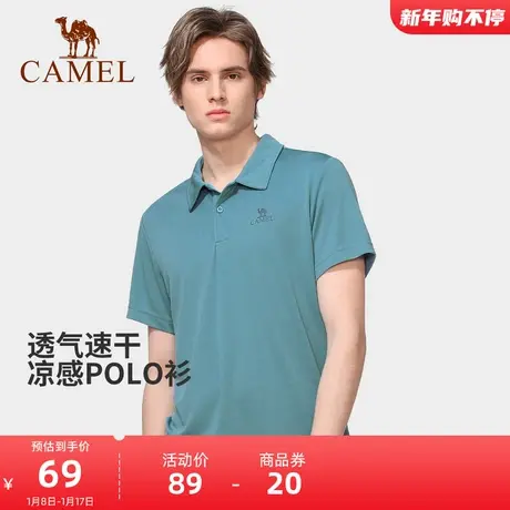 骆驼户外翻领POLO衫男短袖2023春夏季凉感冰丝速干T恤女运动上衣商品大图