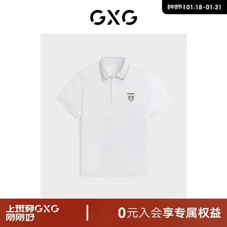 GXG男装 商场同款胸前小刺绣polo衫男士短袖24年夏新品G24X242002图片