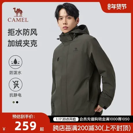 骆驼男装2023年秋冬新款连帽纯色防泼水加绒加厚夹克休闲外套男士商品大图
