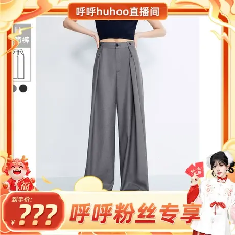 【呼呼专享】乐町翻折设计阔腿长裤女生直筒宽松运动休闲裤M商品大图