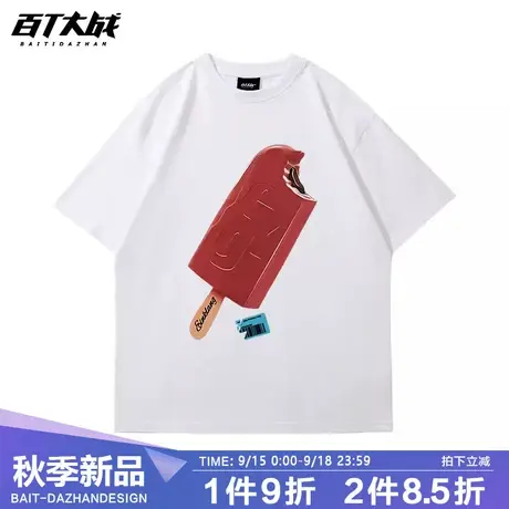 设计感t恤小众嘻哈街头美式趣味多味雪糕印花短袖春夏季打底衫男商品大图