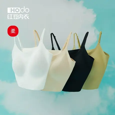 红豆女士美背内衣无痕一体式文胸冰丝外穿夏季带胸垫背心吊带商品大图
