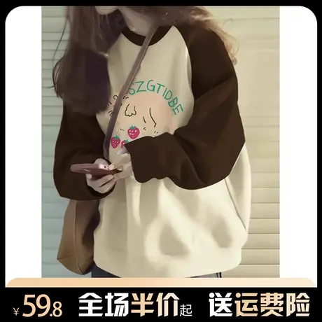 拼接加绒加厚插肩卫衣女秋冬2024新款小众设计感宽松无帽上衣外套图片