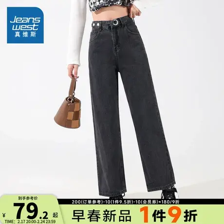 VT真维斯女装 2024春季新款 时尚潮流高腰牛仔裤休闲女款阔腿裤女图片