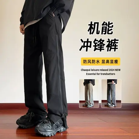 冲锋裤男春秋季美式宽松侧拉链直筒裤子男士潮牌户外机能休闲长裤图片