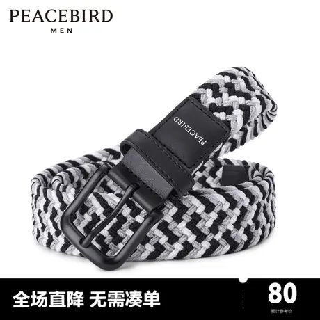 太平鸟男装 三色时尚休闲编制腰带B2EC4109商品大图