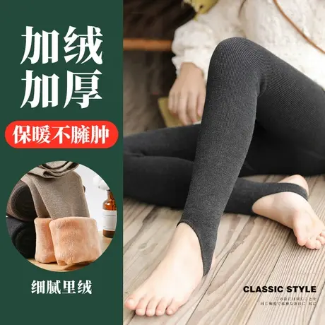 女童加绒厚款保暖打底裤秋冬款连体踩脚袜裤儿童中大童秋天深灰色图片