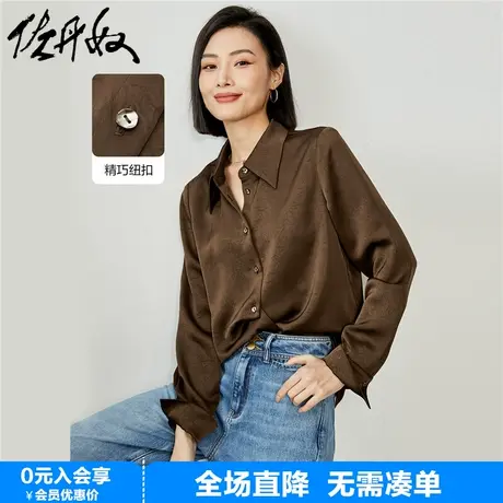 佐丹奴衬衫女新款通勤上衣压褶暗花纹高级感气质长袖衬衣18343927商品大图
