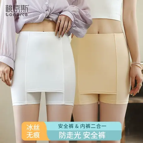 双层遮挡安全裤女夏季冰丝无痕隔层三角区内裤不卷边防走光打底裤商品大图