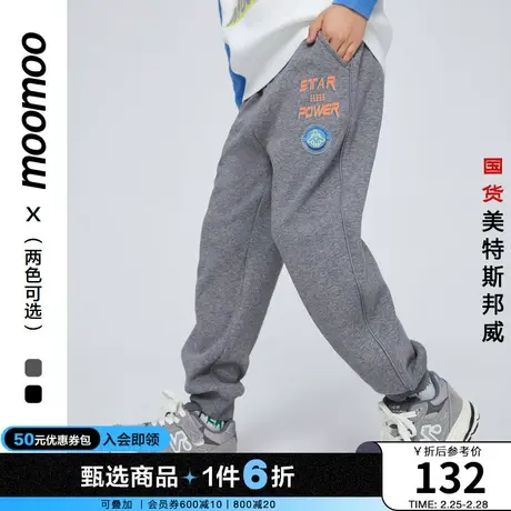moomoo童装男童休闲裤秋冬季舒适保暖针织长裤儿童运动裤卫裤加绒商品大图