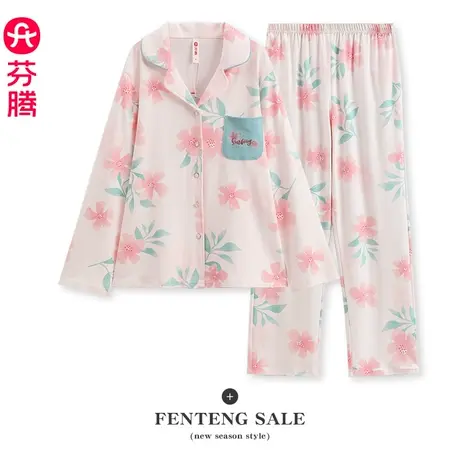 芬腾女士睡衣春秋季新款纯棉长袖开衫套装女款休闲大码全棉家居服商品大图