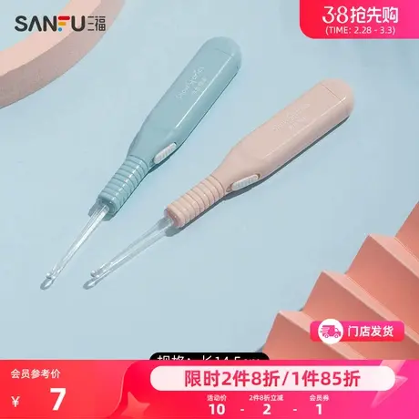 秀色物语 发光耳勺 化妆工具可视耳挖用品挖耳459706图片