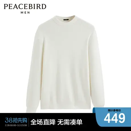 【商场同款】太平鸟男装毛套衫B1EBD4271商品大图