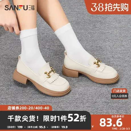 三福休闲鞋女2023秋流苏五金配饰学院风时尚气质女鞋822526Z商品大图