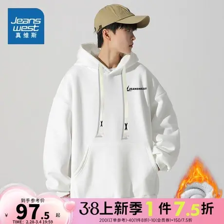 EI真维斯加绒卫衣外套男ins潮牌美式宽松2024春秋新款男装上衣潮图片